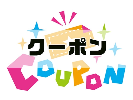 ETCコーポレートカード